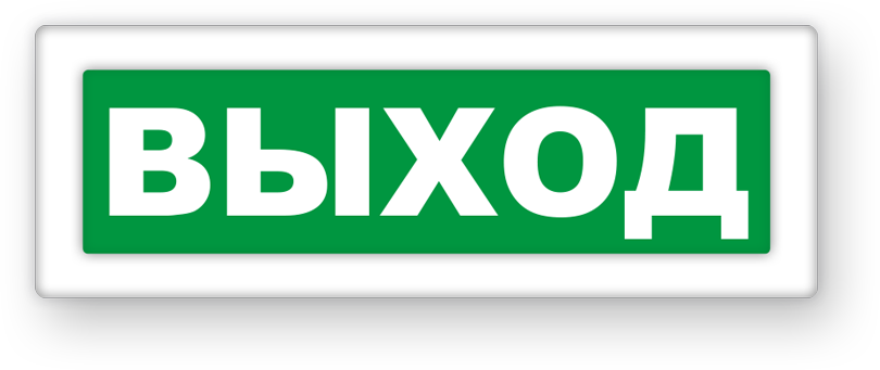 guide-sign