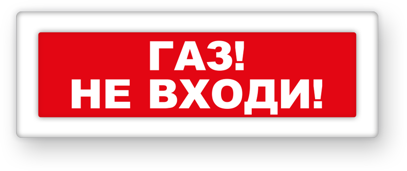 guide-sign