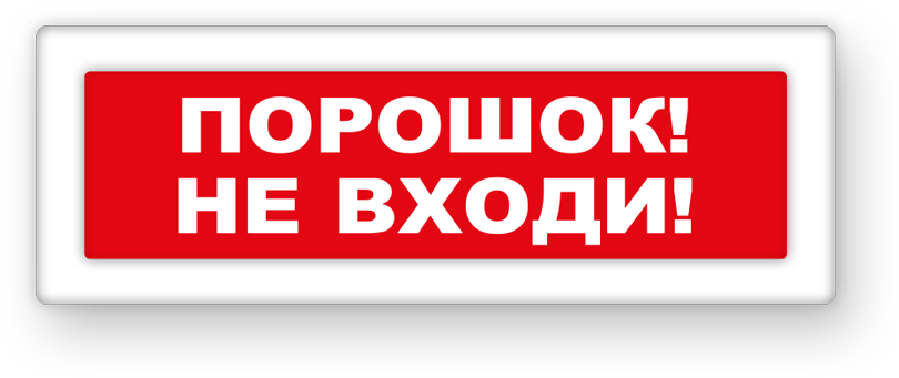 guide-sign