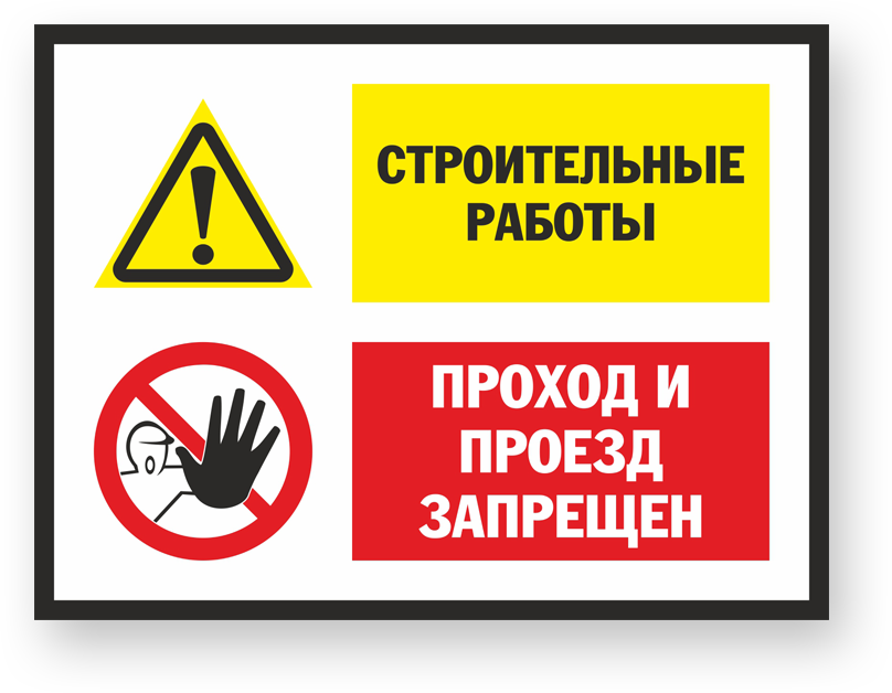 guide-sign