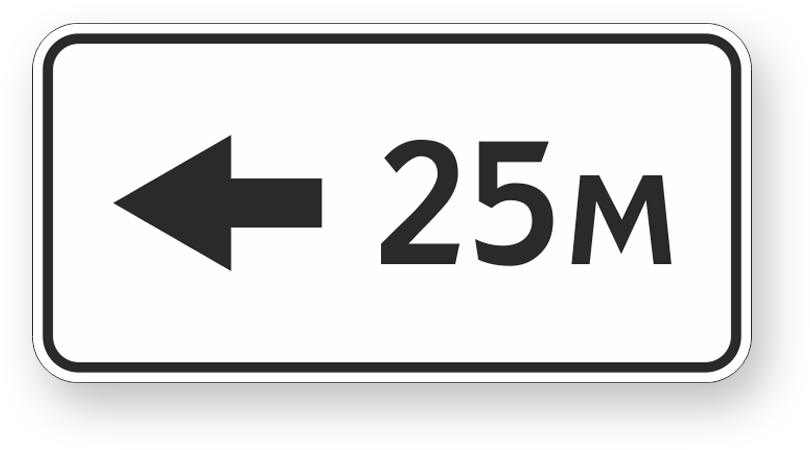 guide-sign