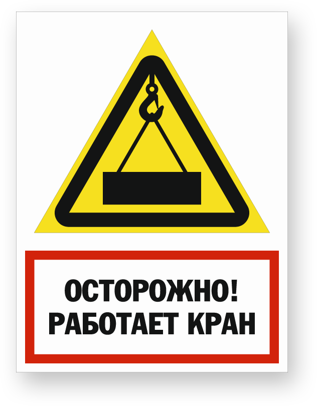 guide-sign