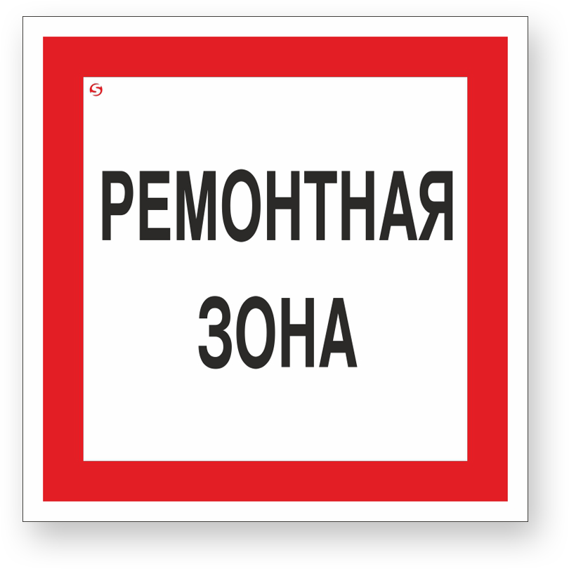 guide-sign