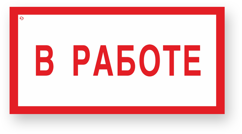 guide-sign