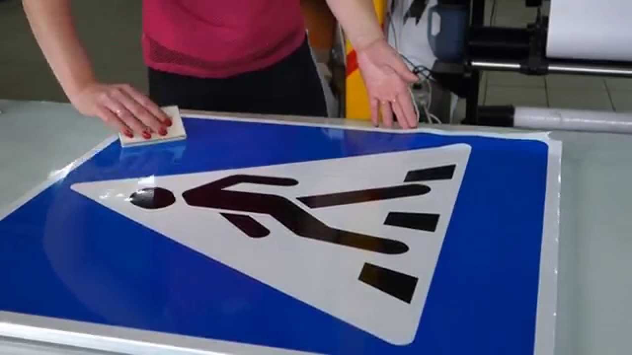 Накатка дорожных знаков, пленка Алгалайт, тип А, инженерная